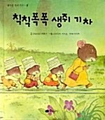 생각이 나서