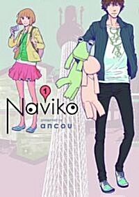 Naviko 1 (BUNCH COMICS) (コミック)