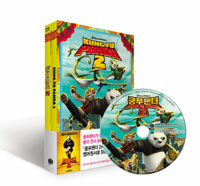 쿵푸팬더 2 =work book /Kung fu panda 2 