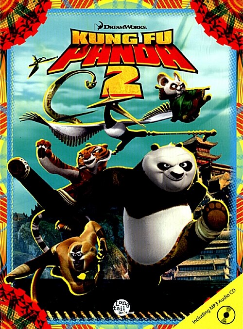 [중고] Kung Fu Pannda 2 쿵푸팬더 2 (영어원서 + 워크북 + MP3 CD 1장)