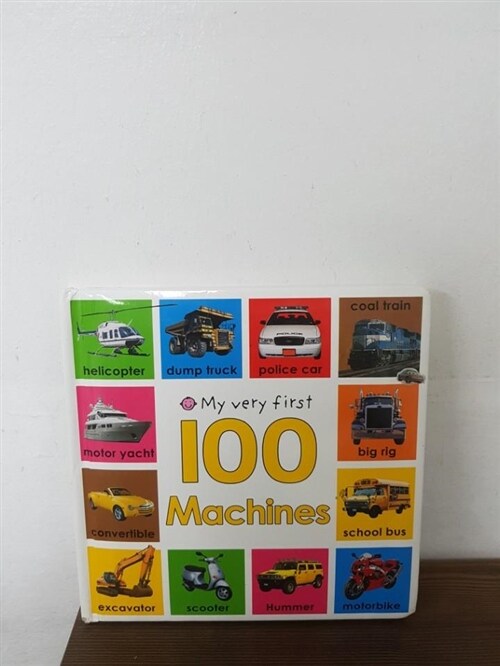 [중고] My First 100 Machines  (paperback)