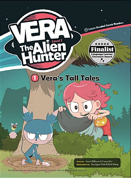 Vera the Alien Hunter 1-1. Vera’s Tall Tales (paperback + QR 코드)