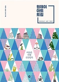 도서