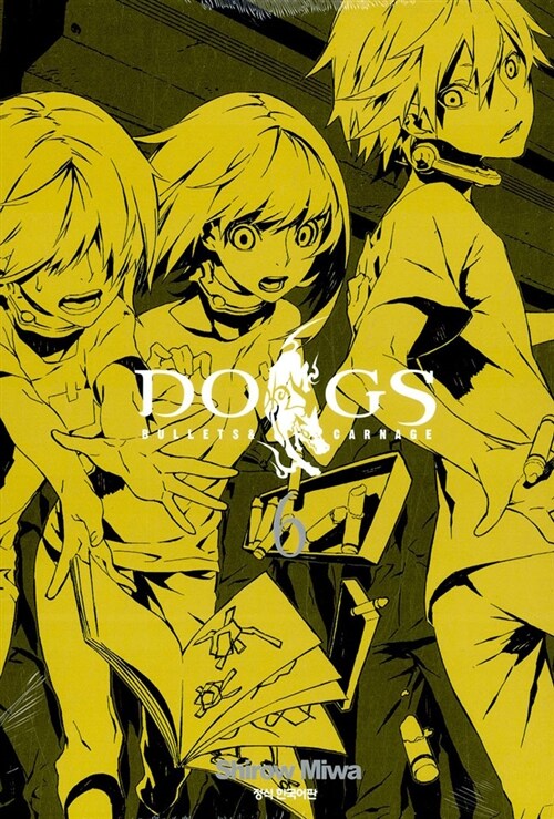 독스 DOGS Bullets & Carnage 6