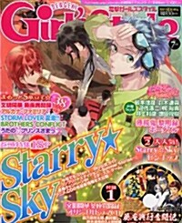 [중고] 電擊 Girl‘s Style (ガ-ルズスタイル) 2011年 07月號 [雜誌] (隔月刊, 雜誌)
