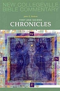 First and Second Chronicles: Volume 10 Volume 10 (Paperback)