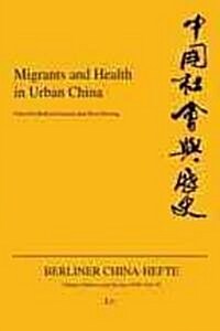 Migrants and Health in Urban China, 38 (Paperback)