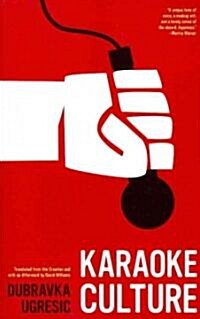 Karaoke Culture (Paperback)