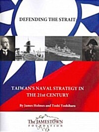 Defending the Strait: Taiwans Naval Strategy in the 21st Century (Paperback)