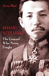 Zhang Xueliang : The General Who Never Fought (Hardcover)