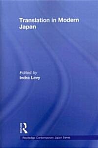 Translation in Modern Japan (Paperback)