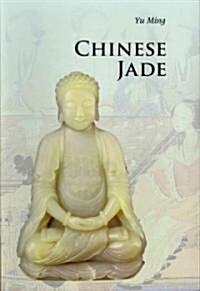 Chinese Jade (Paperback, 3 Revised edition)