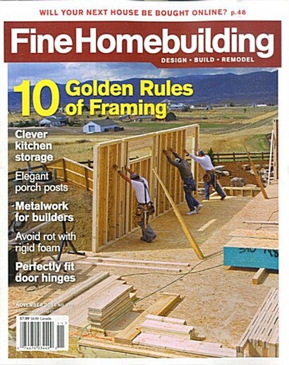Fine Homebuilding (격월간 미국판): 2017년 11월호