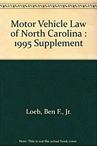 Motor Vehicle Law of North Carolina : 1995 Supplement (Paperback)