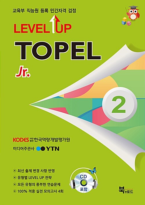 Level Up TOPEL Jr 2