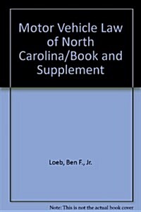 Motor Vehicle Law of North Carolina/Book and Supplement (Paperback, Revised)