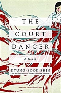 The Court Dancer (Hardcover)