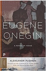 Eugene Onegin: A Novel in Verse: Text (Vol. 1) (Paperback)