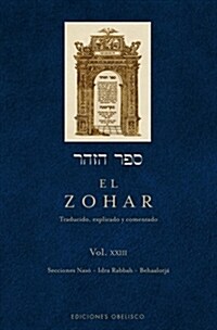 Zohar, El XXIII (Hardcover)