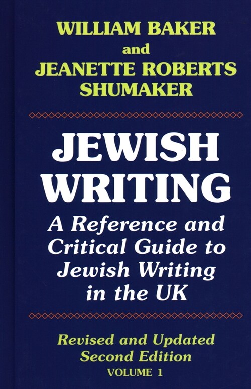 Jewish Writing : A Reference and Critical Guide to Jewish Writing in the UK (Hardcover, 2 Revised edition)