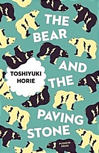 The Bear and the Paving Stone (Paperback)