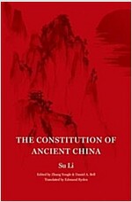 The Constitution of Ancient China: Not Assigned (Hardcover)