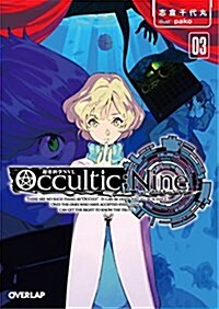 Occultic;nine Vol. 3 (Light Novel) (Paperback)