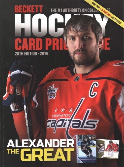 Beckett Hockey Price Guide #28 (Paperback)