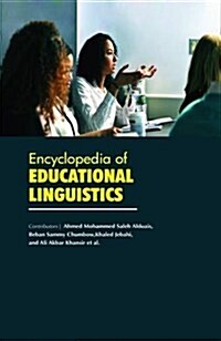 Encyclopedia of Educational Linguistics (4 Volumes) (Hardcover)