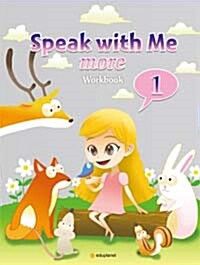 [중고] Speak with Me More 1: Workbook (Paperback)