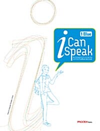 I Can Speak 1 : Blue (교재 + MP3 무료 다운로드 + 미니북)