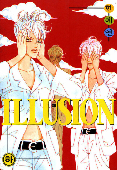 ILLUSION(일루전) 02