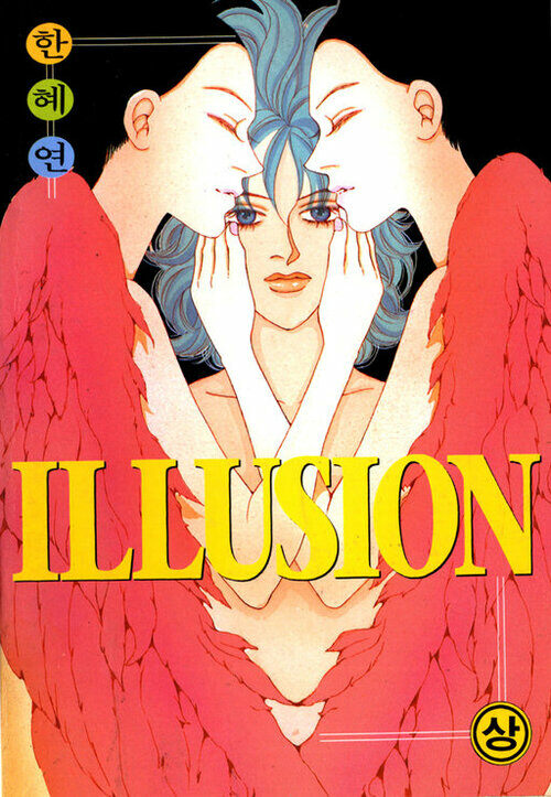 ILLUSION(일루전) 01