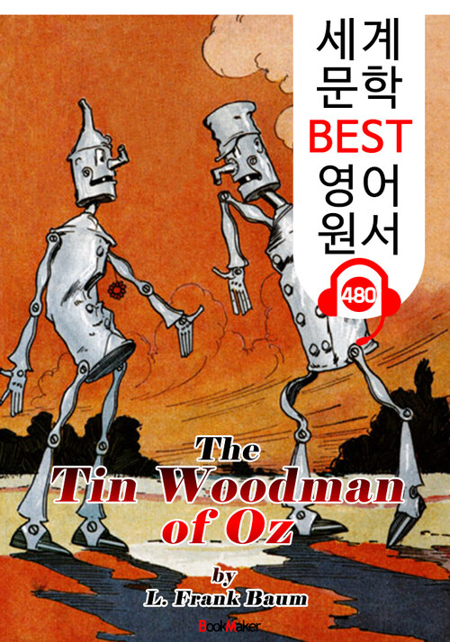 오즈의 양철 나무꾼 (The Tin Woodman of Oz) 오즈의 마법사 시리즈 12편 : 세계 문학 BEST 영어 원서 480 - 원어민 음성 낭독!