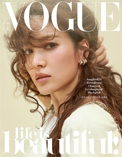 보그 Vogue Korea 2017.11 (표지 3종 중 1종 랜덤배송)