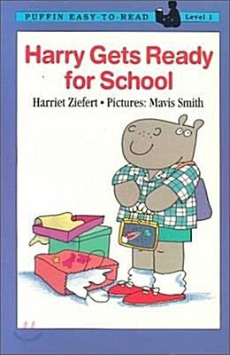 [중고] Harry Gets Ready for School: Level 1 (Mass Market Paperback)