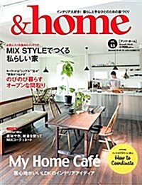 &home[アンド·ホ-ム] Vol.55 (雜誌, A4變形)