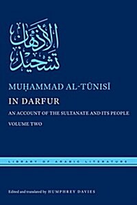 In Darfur: An Account of the Sultanate and Its People, Volume Two (Hardcover)