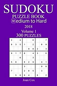 300 Medium to Hard Sudoku Puzzle Book - 2018 (Paperback)