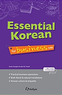 Essential Korean For Business Use (Paperback + MP3 무료다운로드)