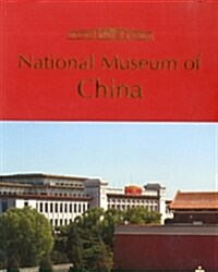 National Museum of China (Hardcover)