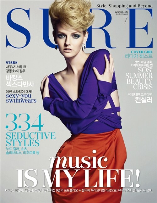 슈어 Sure 2011.7