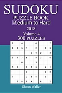 300 Medium to Hard Sudoku Puzzle Book - 2018 (Paperback)