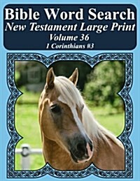 Bible Word Search New Testament Large Print Volume 36: 1 Corinthians #3 (Paperback)