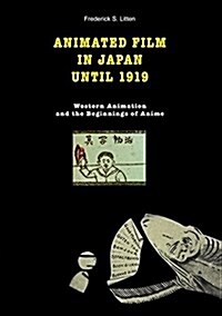 Animated film in Japan until 1919: Western animation and the beginnings of anime (Paperback)