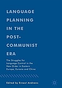 Language Planning in the Post-Communist Era: The Struggles for Language Control in the New Order in Eastern Europe, Eurasia and China (Hardcover, 2018)