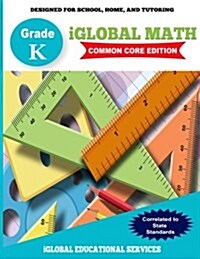 Iglobal Math, Grade K Common Core Edition (Paperback)
