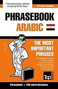 English-Egyptian Arabic Phrasebook and 250-Word Mini Dictionary (Paperback)