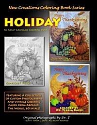 New Creations Coloring Book Series: Holiday (Paperback)