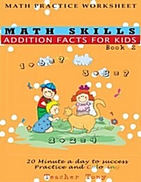 Math Skills Addition Facts for Kids Book 2: 20 Minute a Day to Success Practice and Coloring (Paperback)